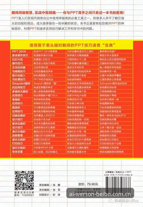 掌握贝博官方优惠安卓版的5个关键步骤：从下载到畅享体育体验